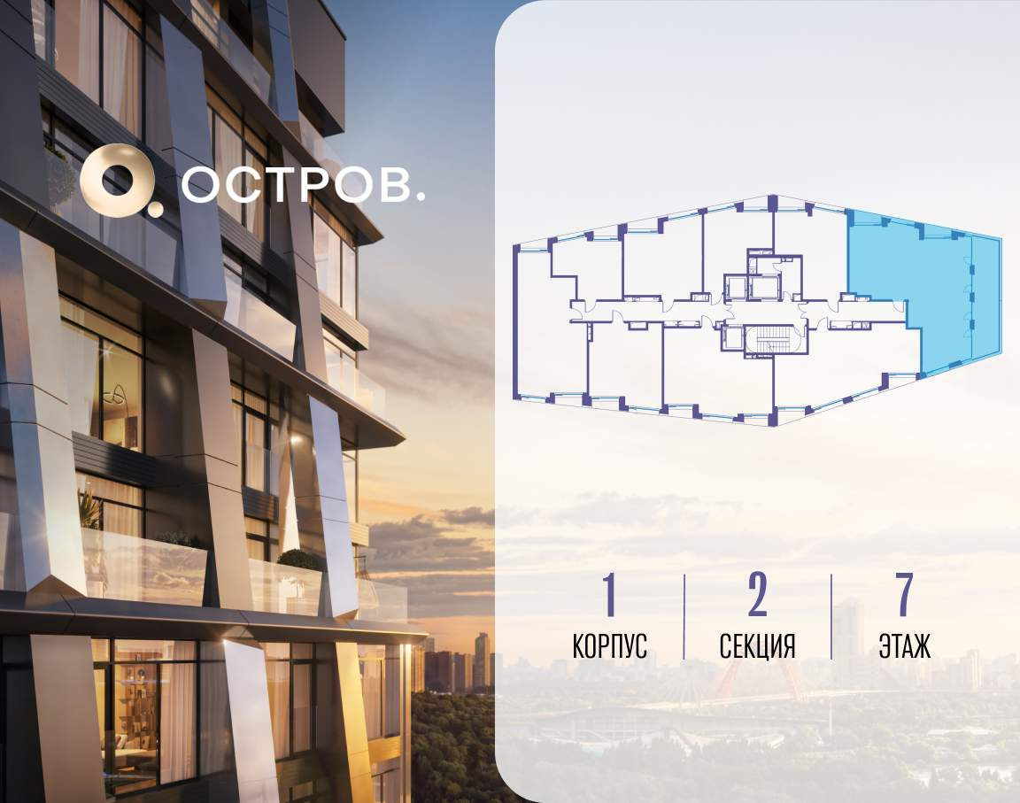 Купить 3-комнатную квартиру
