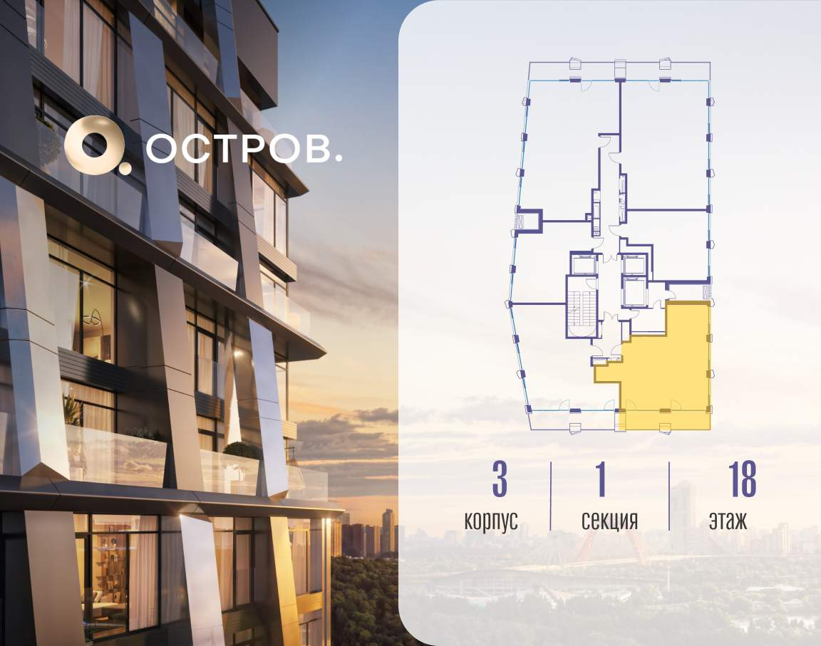 Купить 2-комнатную квартиру