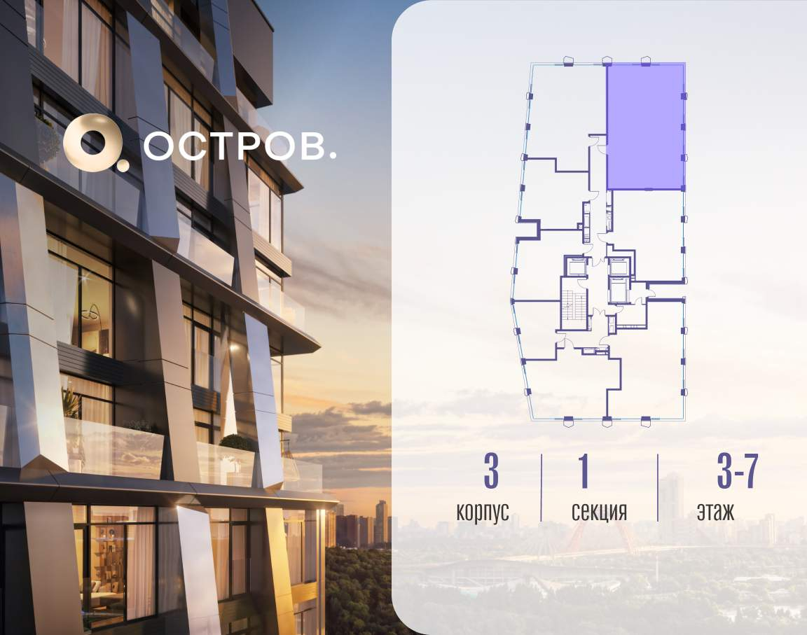 Купить 4-комнатную квартиру