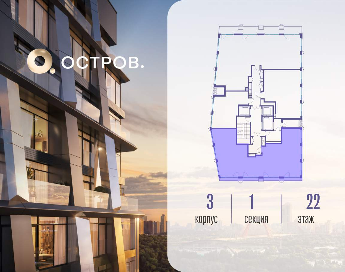 Купить 5-комнатную квартиру