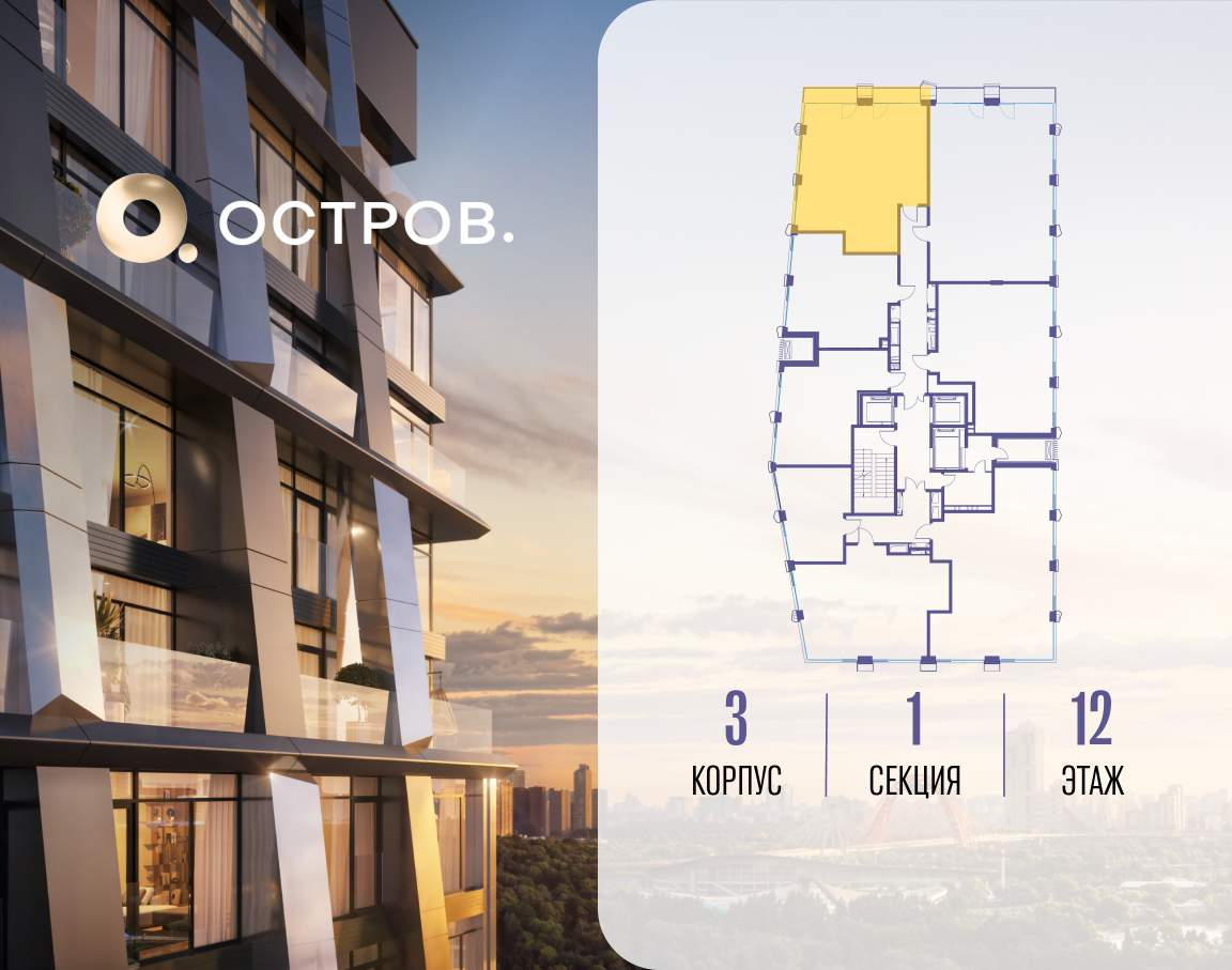 Купить 2-комнатную квартиру