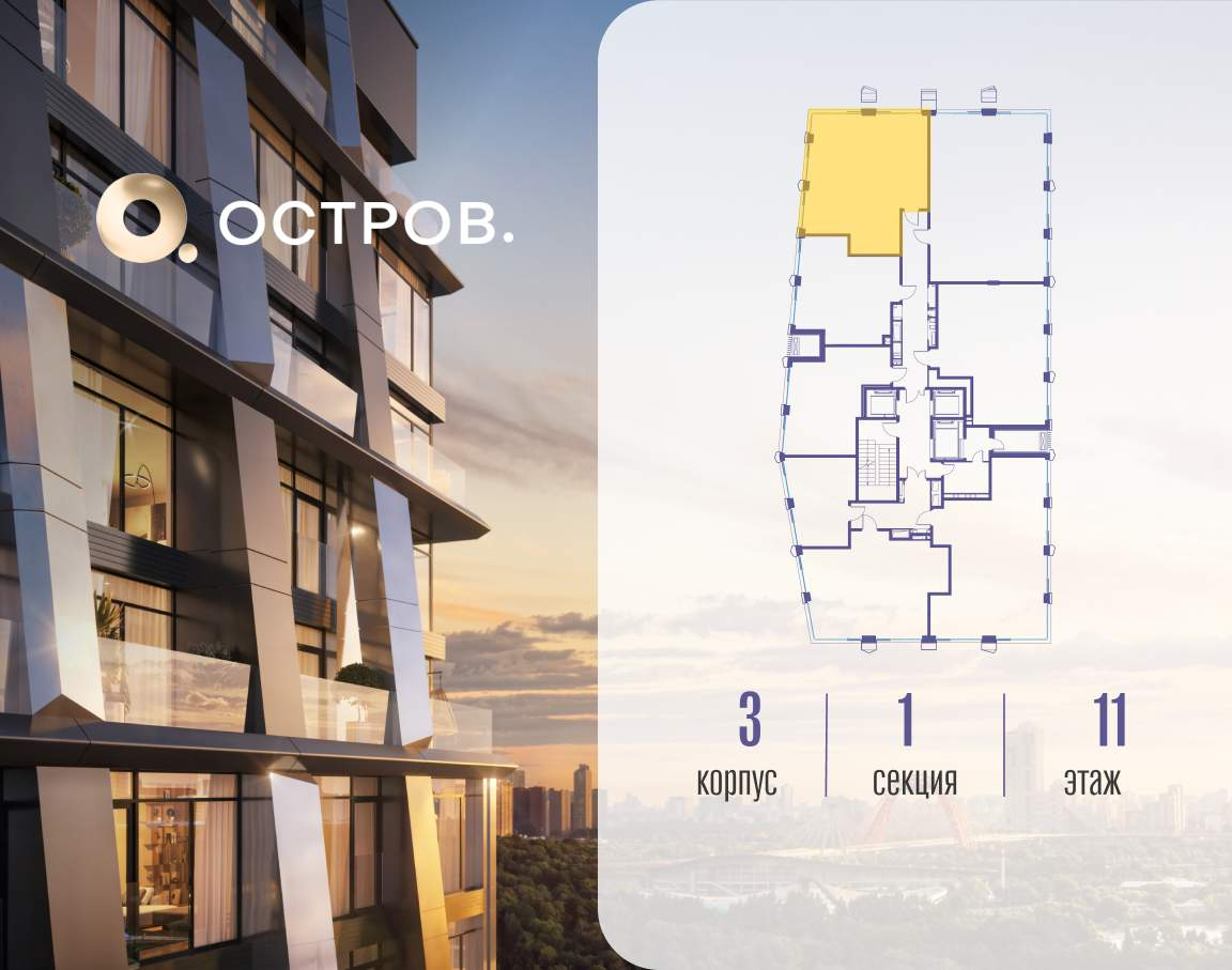 Купить 2-комнатную квартиру