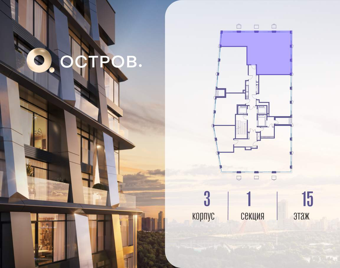 Купить 4-комнатную квартиру