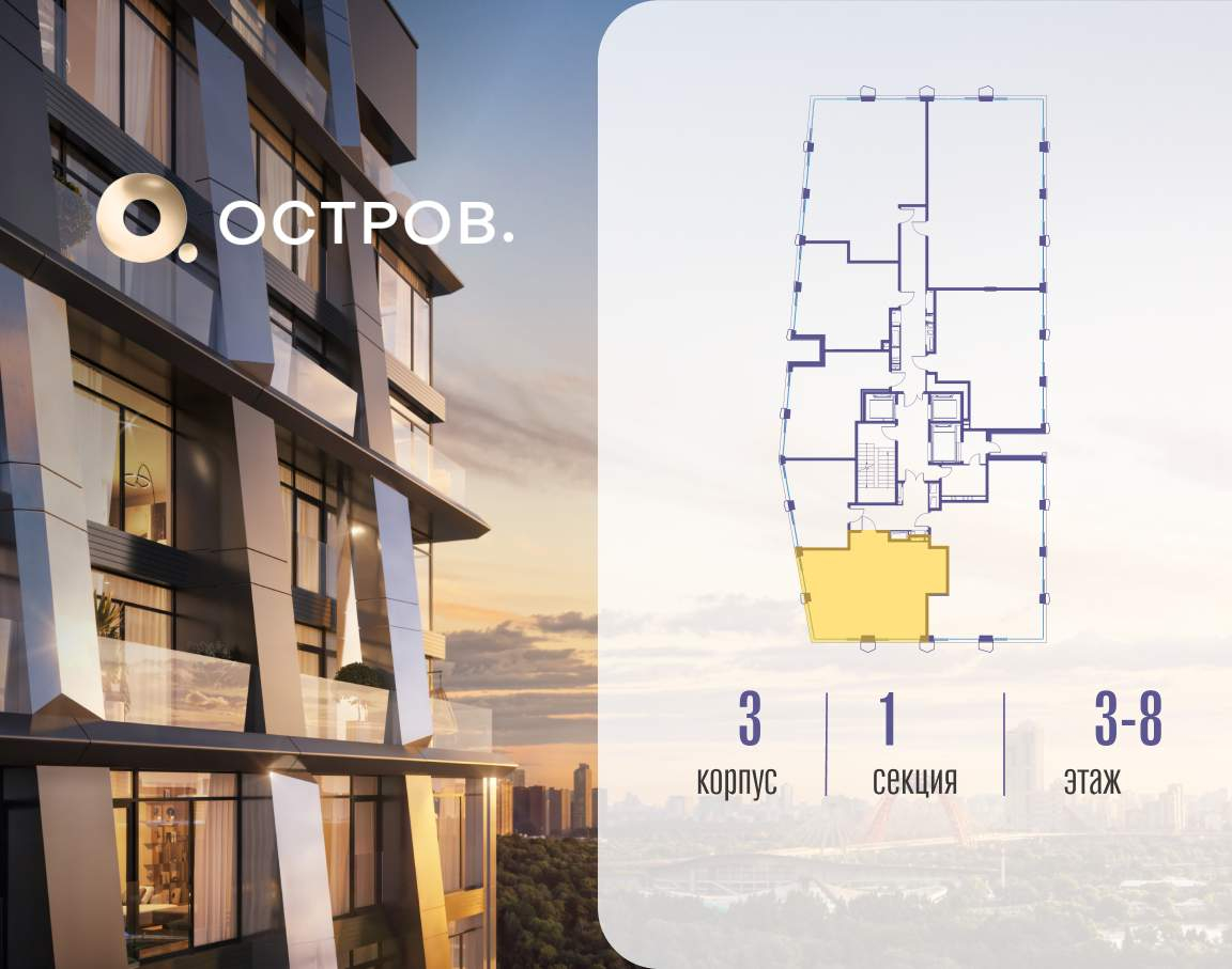 Купить 2-комнатную квартиру
