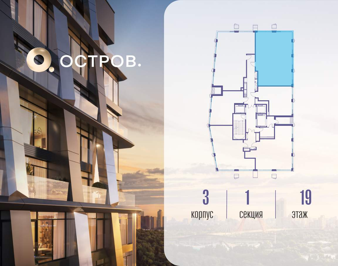 Купить 3-комнатную квартиру