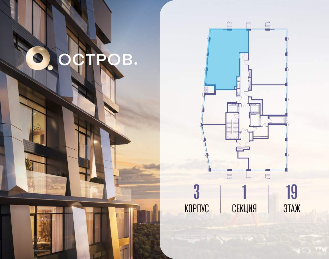 Купить 3-комнатную квартиру