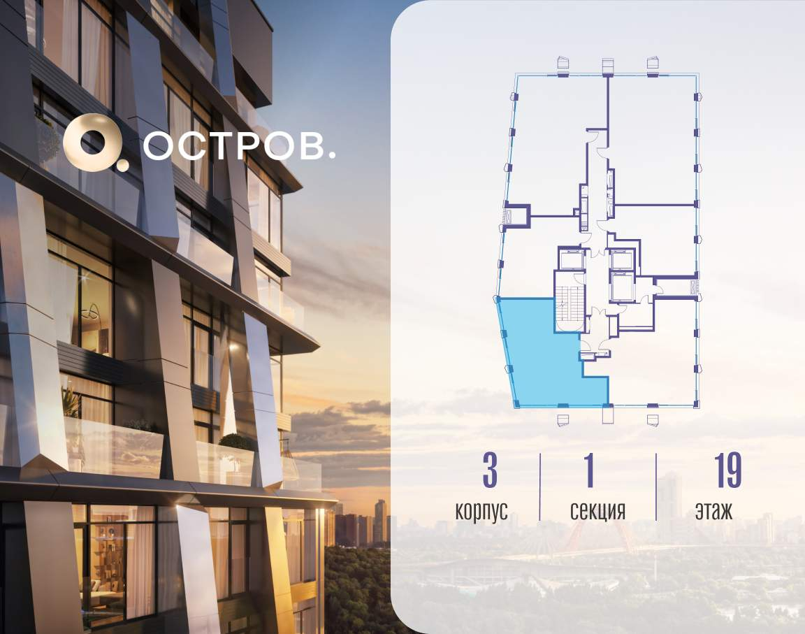 Купить 3-комнатную квартиру