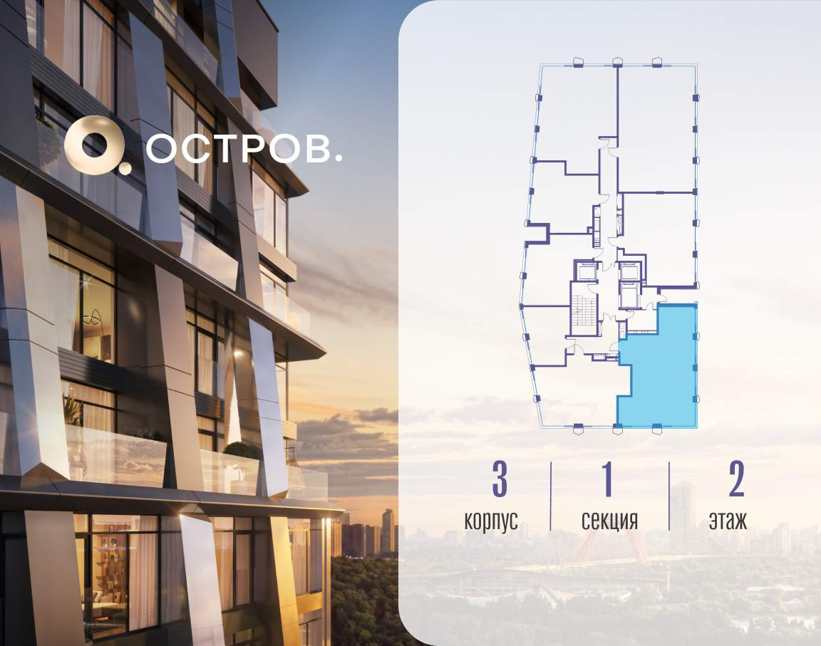 Купить 3-комнатную квартиру