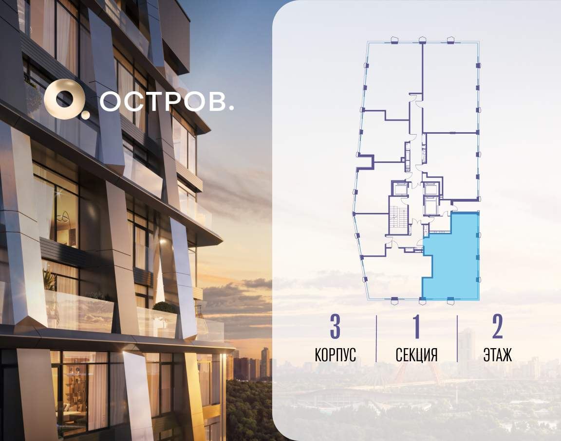 Купить 3-комнатную квартиру