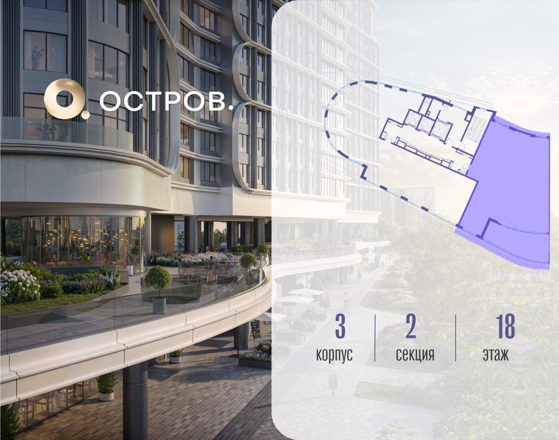 Купить 4-комнатную квартиру