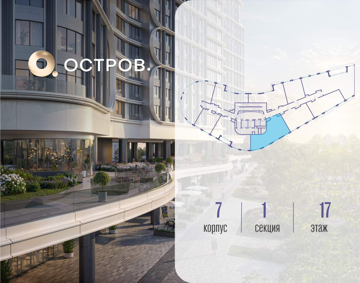 Купить 3-комнатную квартиру