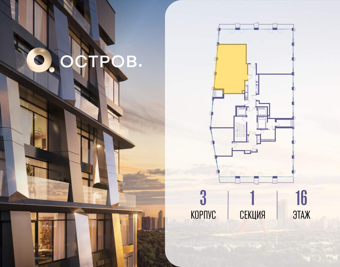 Купить 2-комнатную квартиру
