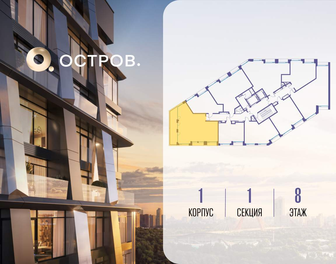 Купить 2-комнатную квартиру