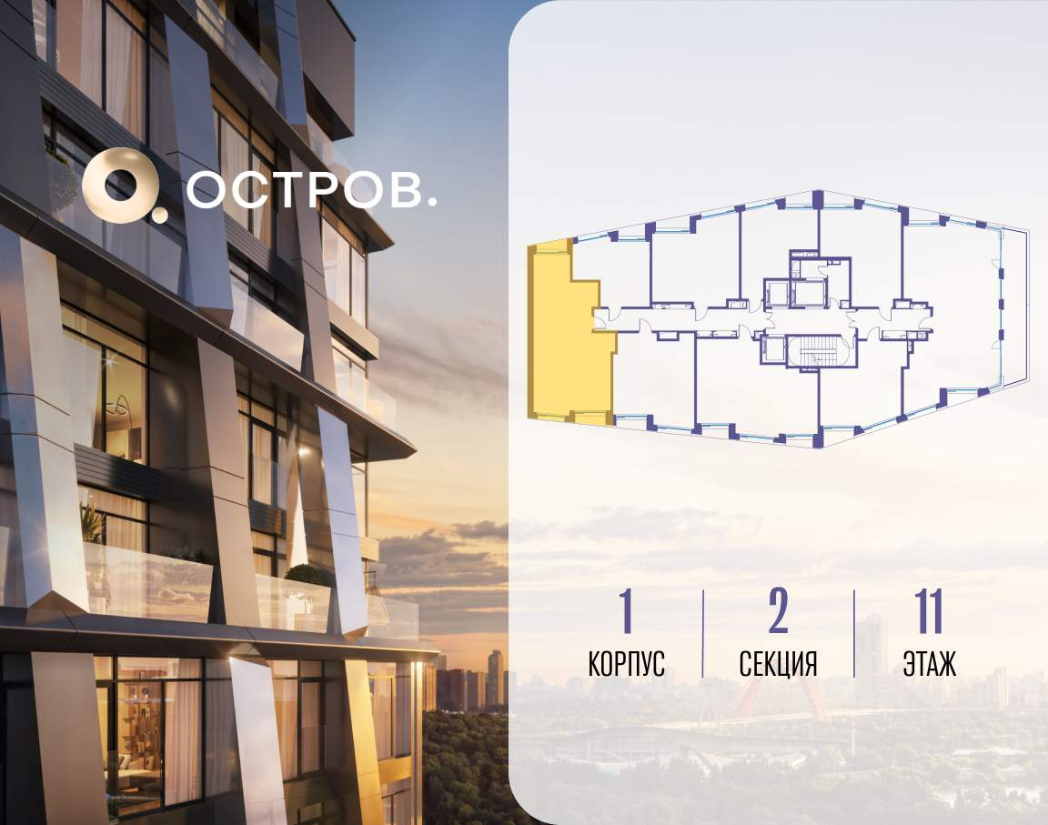 Купить 2-комнатную квартиру