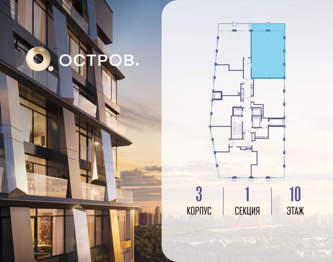 Купить 3-комнатную квартиру