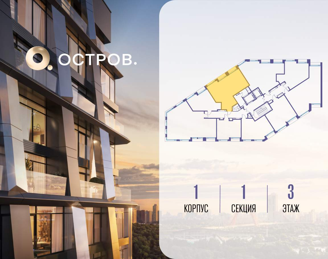 Купить 2-комнатную квартиру