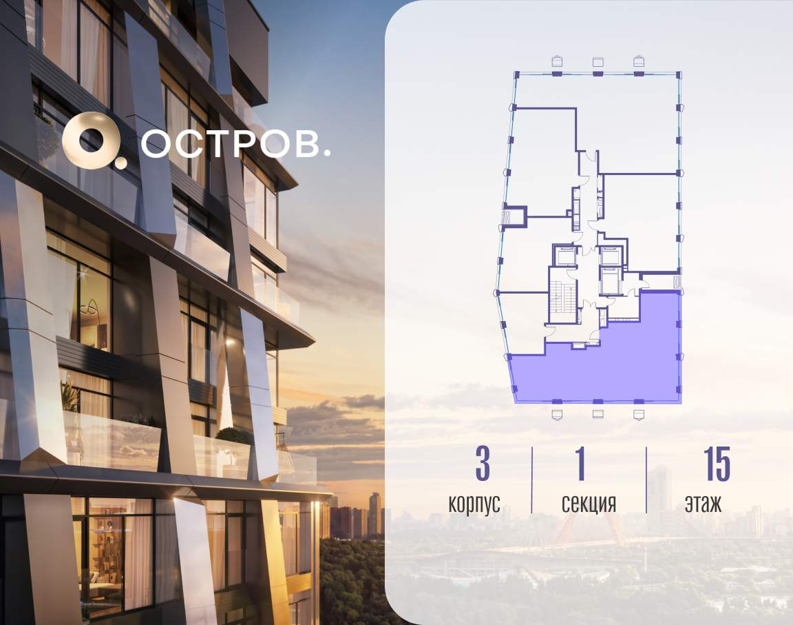 Купить 4-комнатную квартиру
