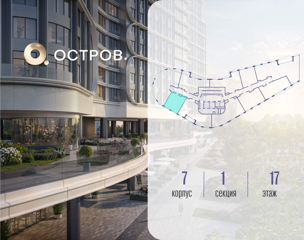 Купить 1-комнатную квартиру