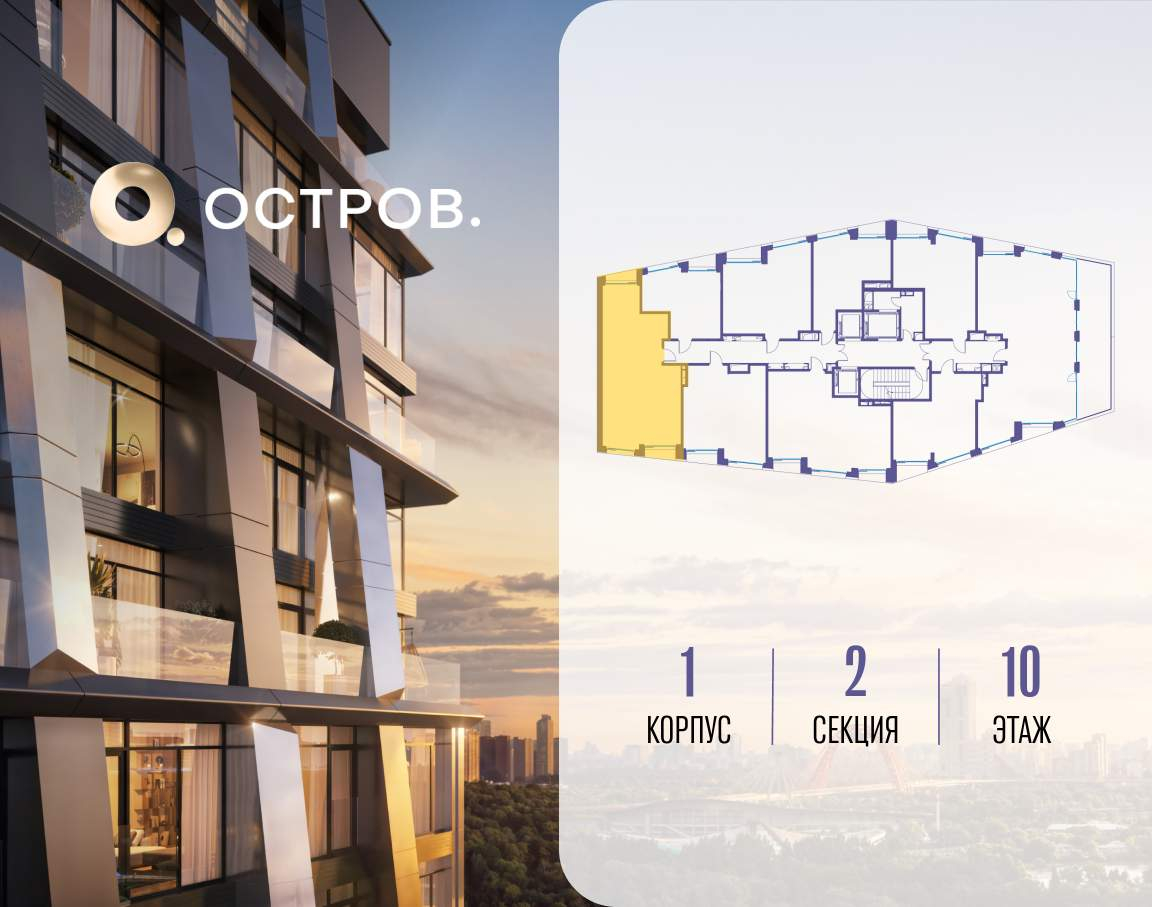 Купить 2-комнатную квартиру