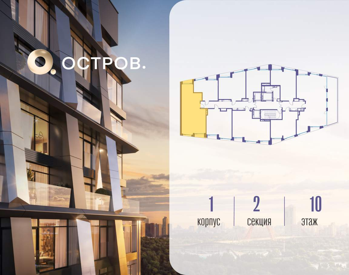 Купить 2-комнатную квартиру