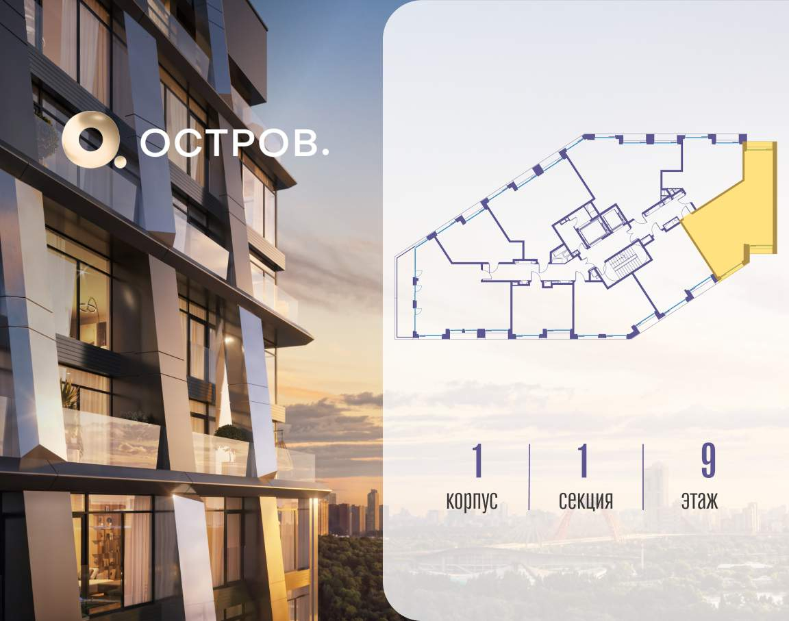 Купить 2-комнатную квартиру