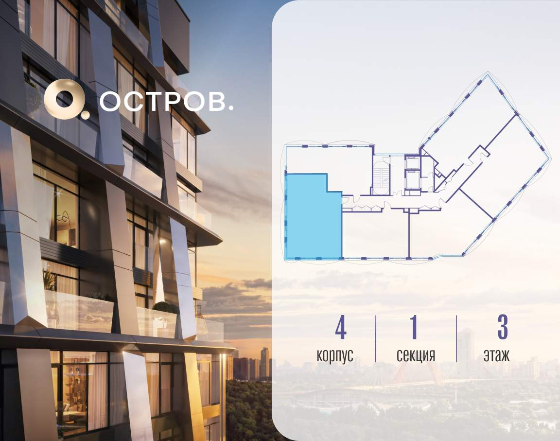 Купить 3-комнатную квартиру