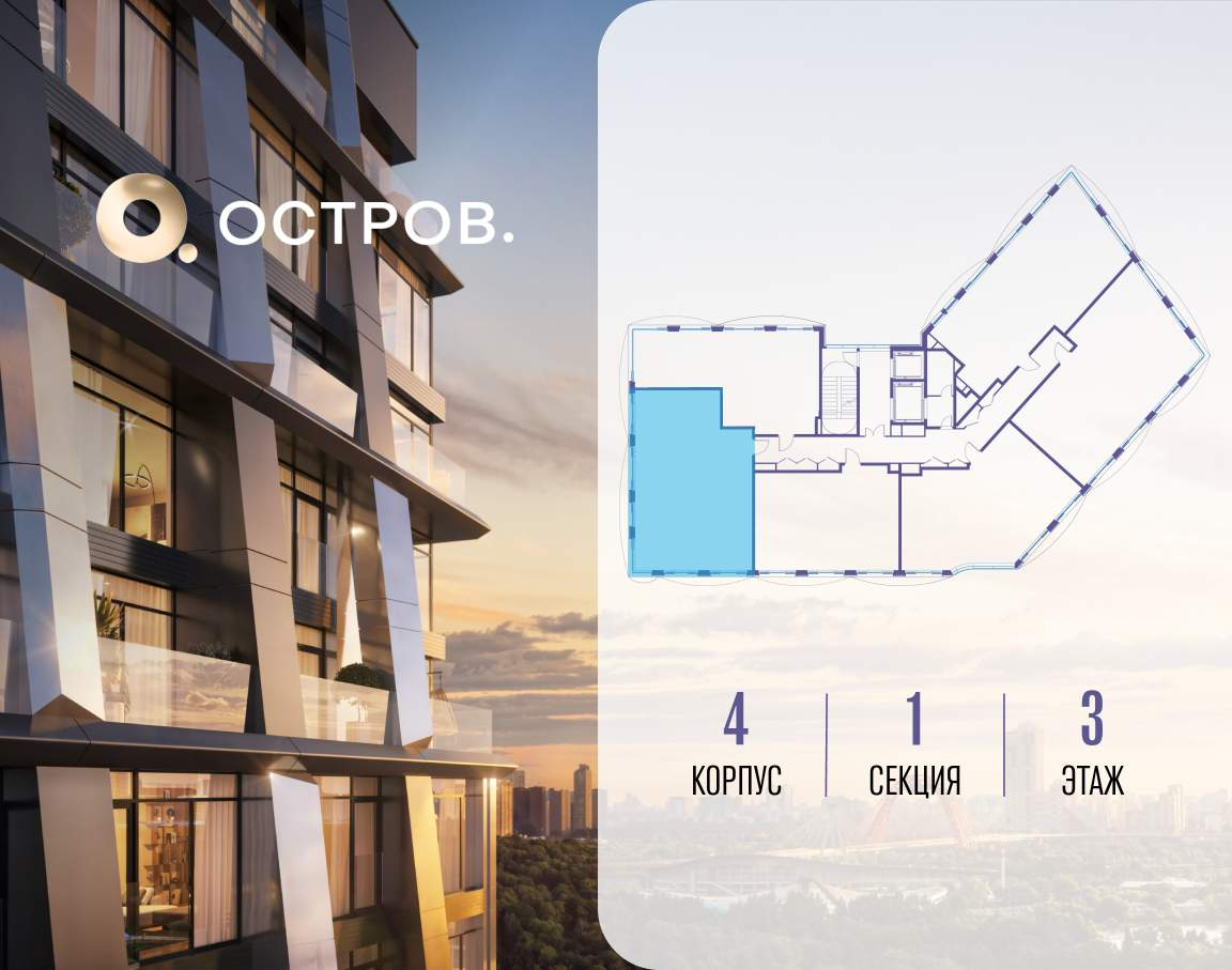 Купить 3-комнатную квартиру