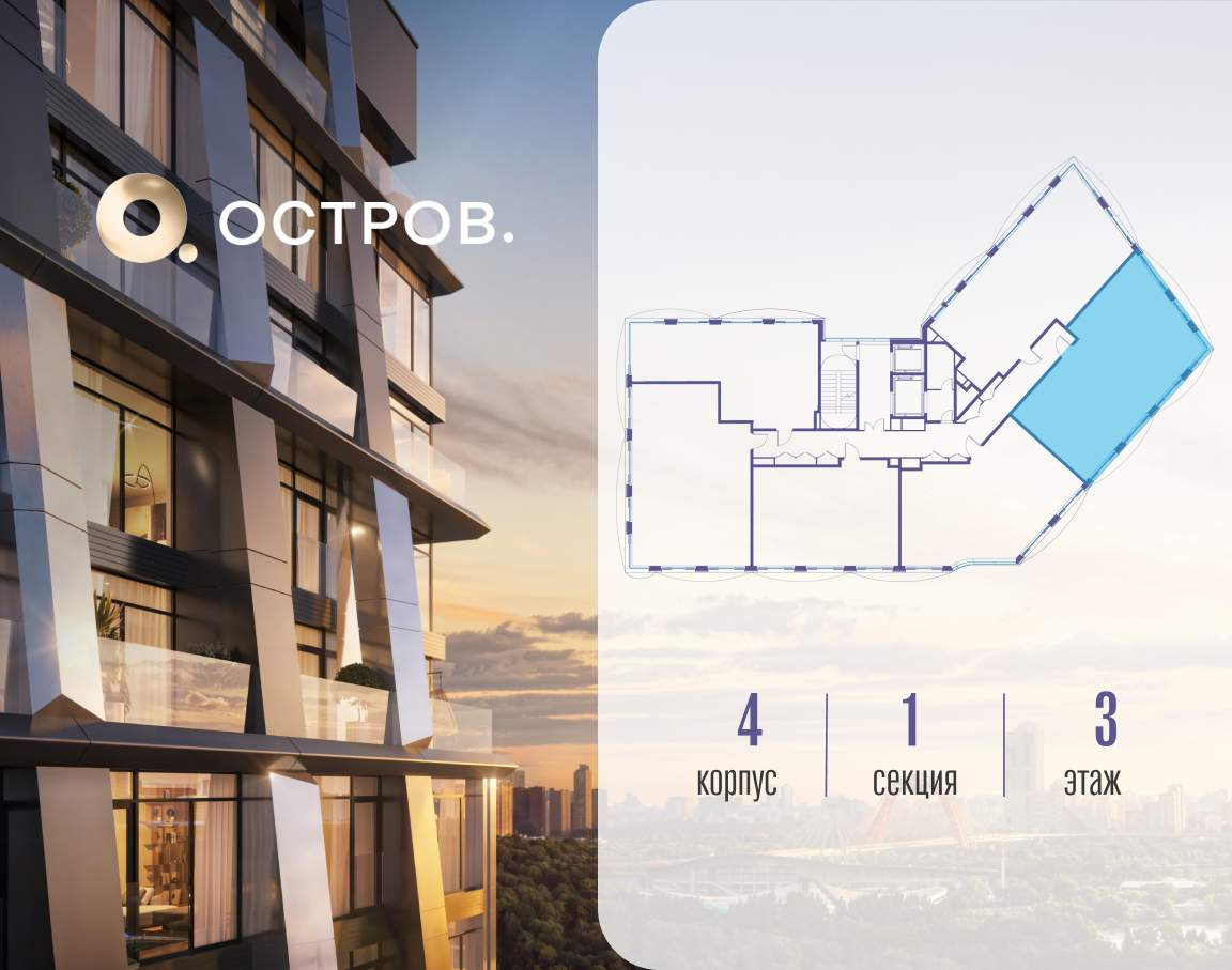 Купить 3-комнатную квартиру