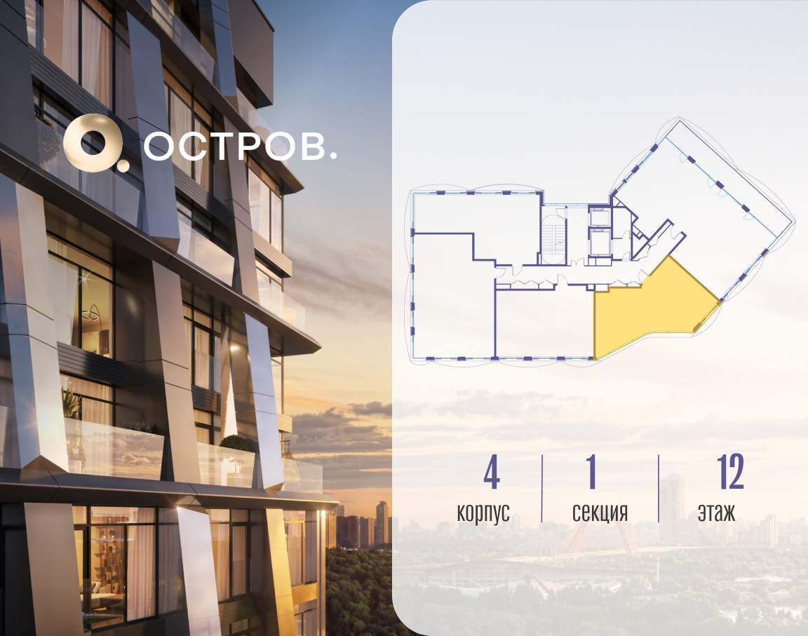 Купить 2-комнатную квартиру