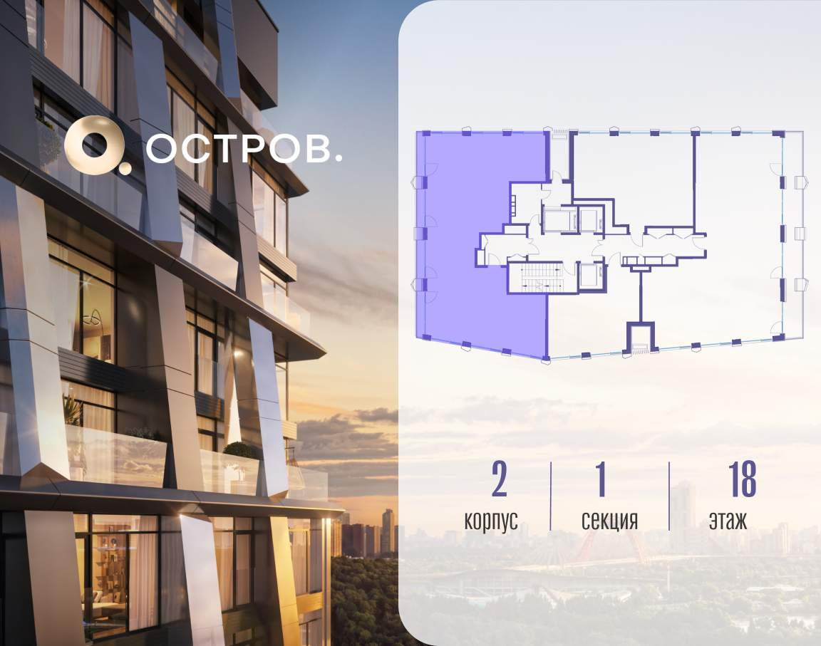 Купить 5-комнатную квартиру