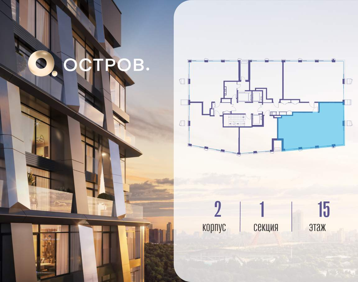 Купить 3-комнатную квартиру