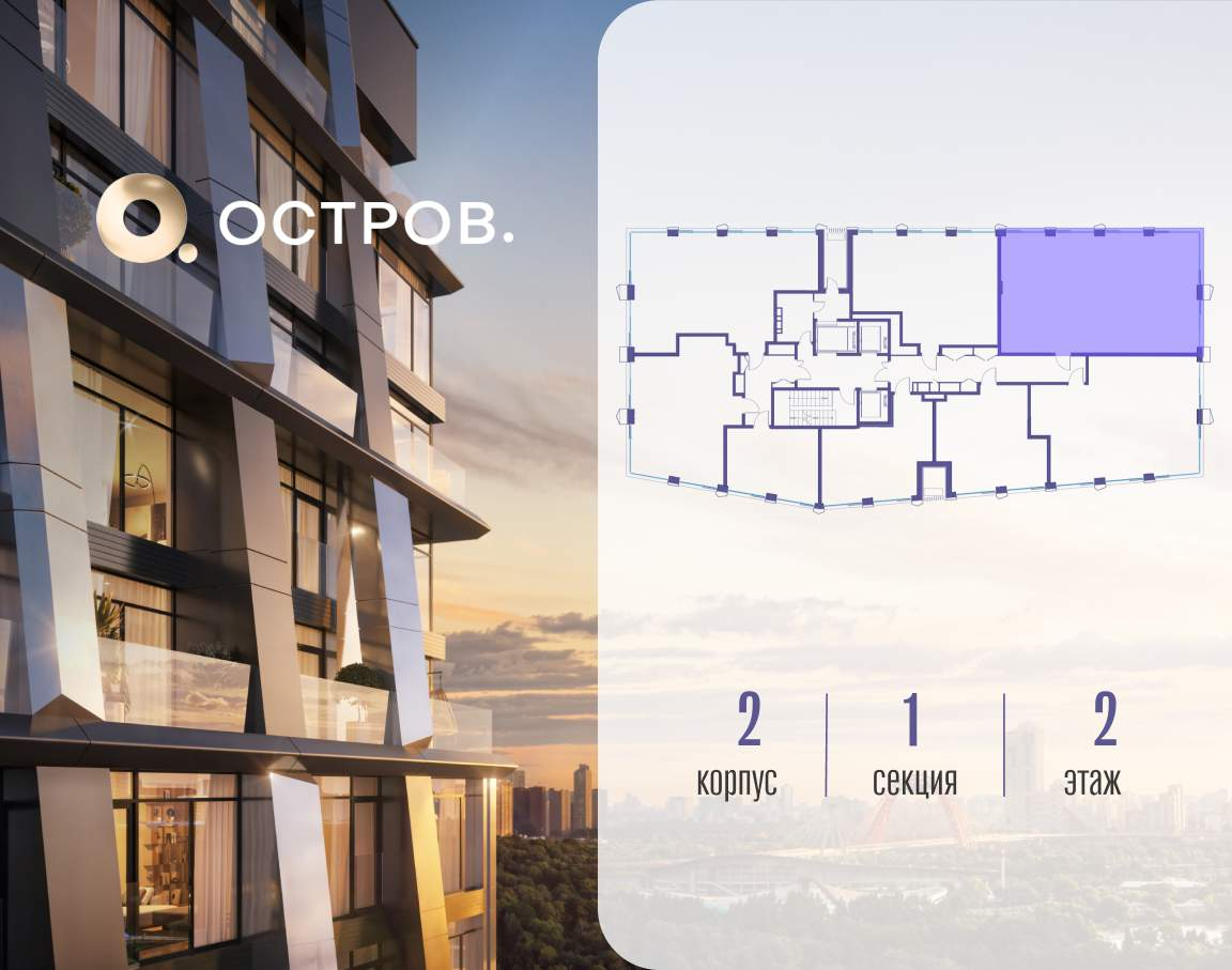 Купить 4-комнатную квартиру