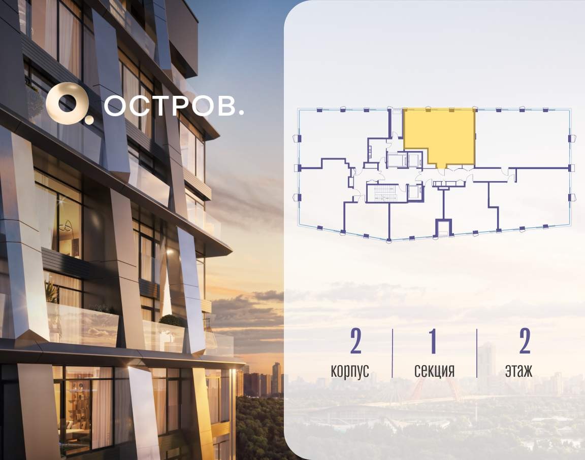 Купить 2-комнатную квартиру