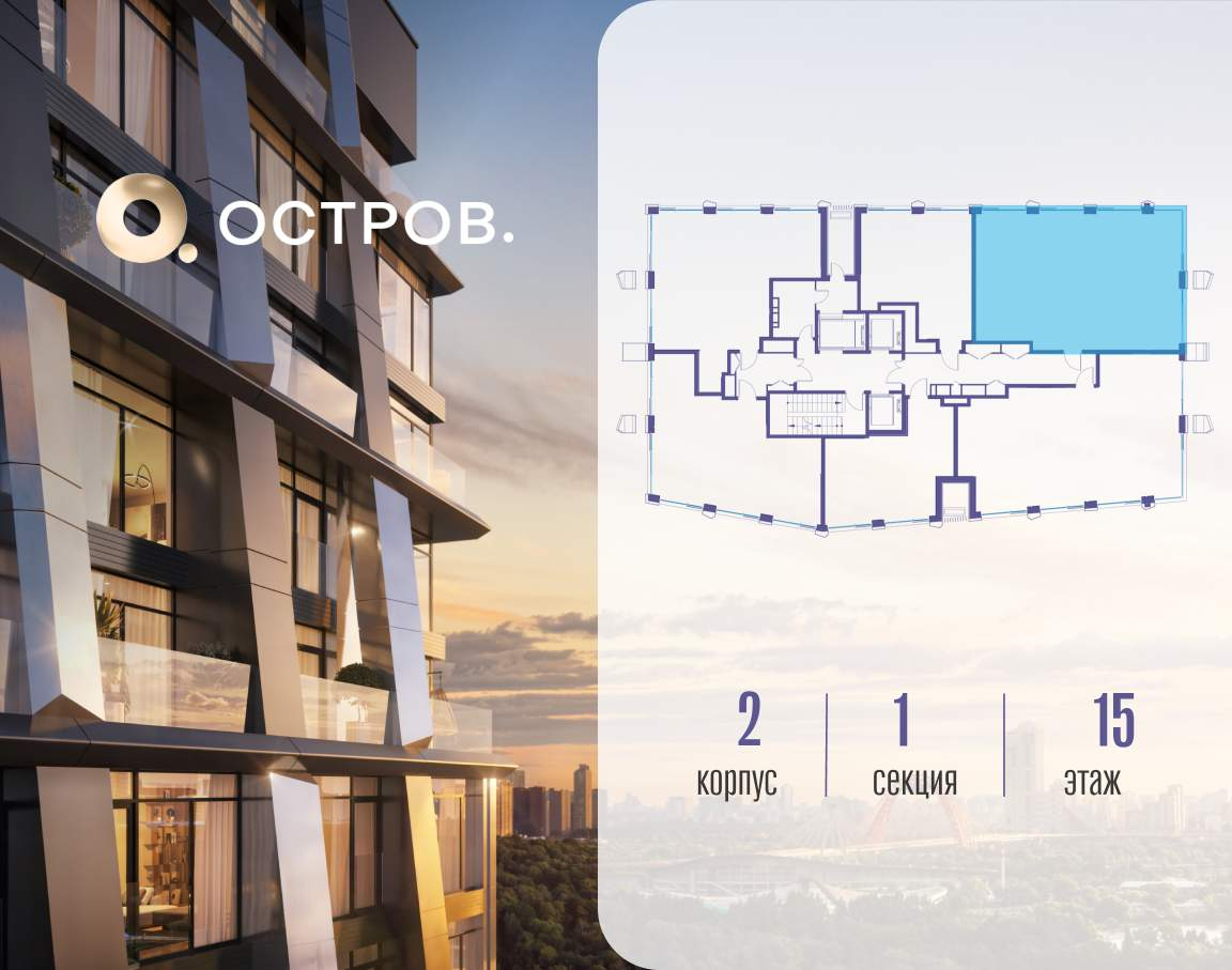 Купить 3-комнатную квартиру