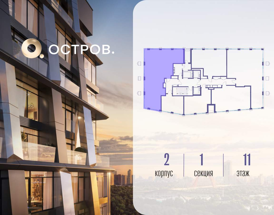 Купить 4-комнатную квартиру