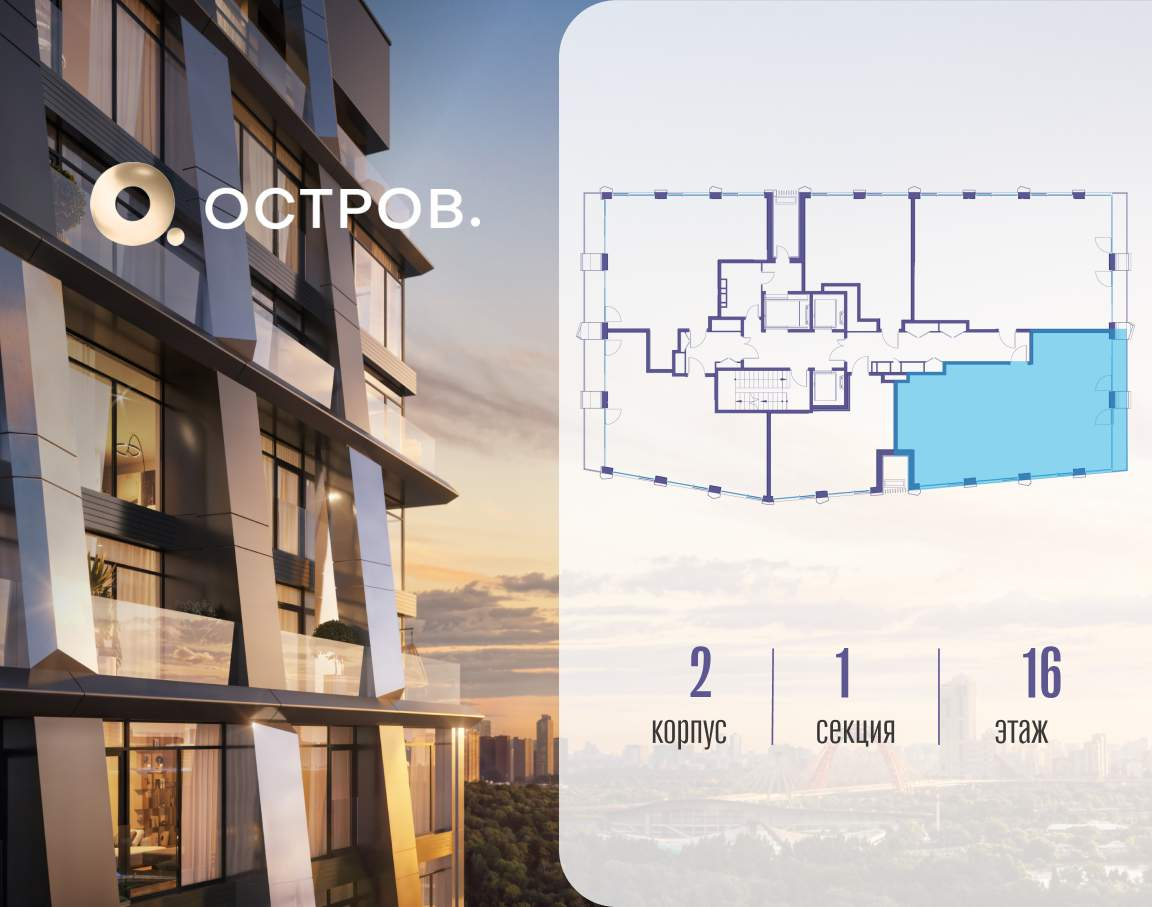 Купить 3-комнатную квартиру
