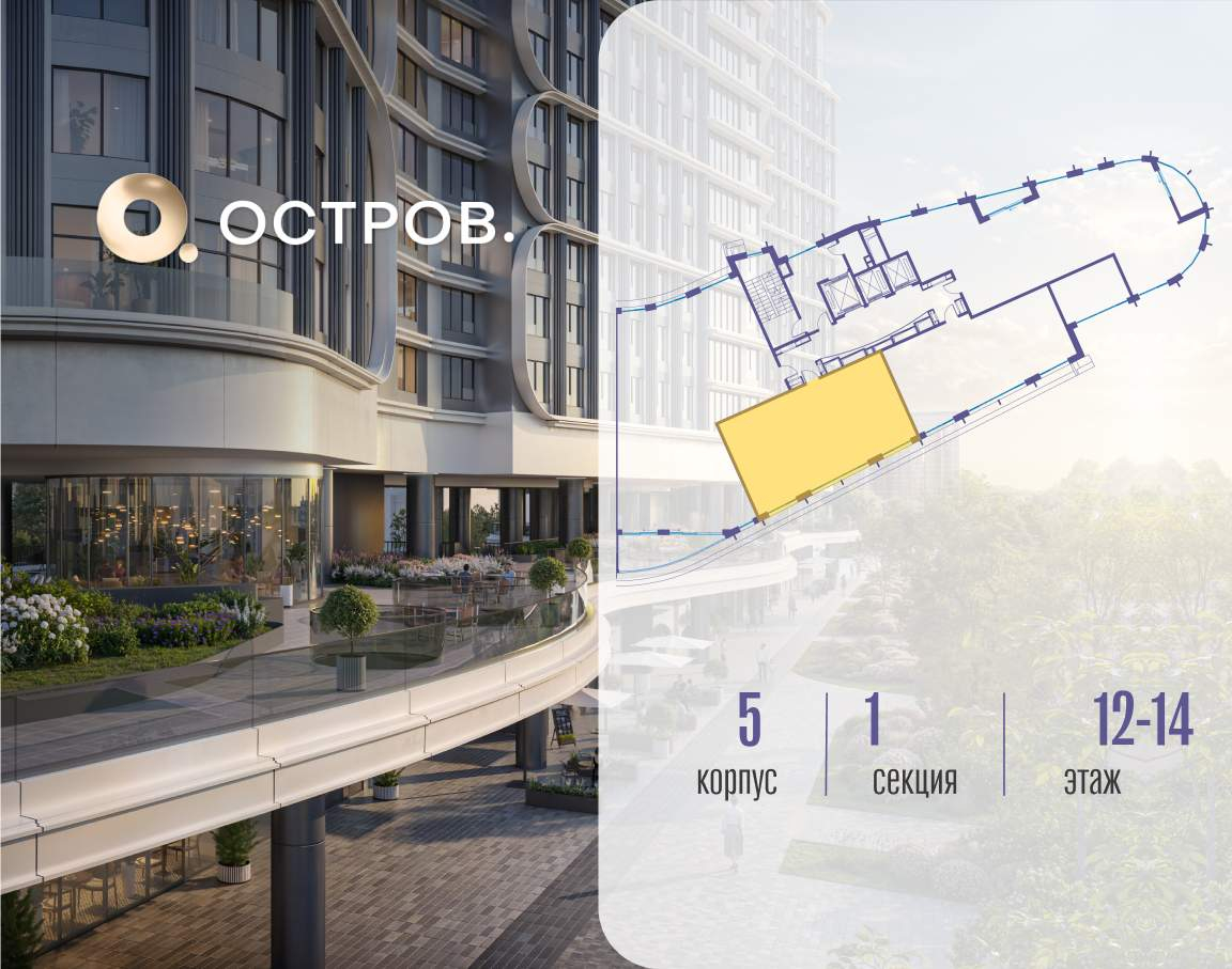 Купить 2-комнатную квартиру