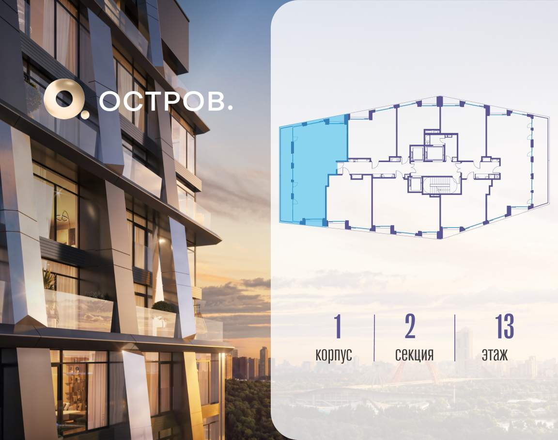 Купить 3-комнатную квартиру