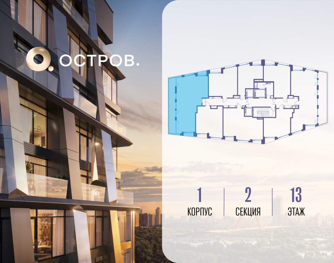 Купить 3-комнатную квартиру
