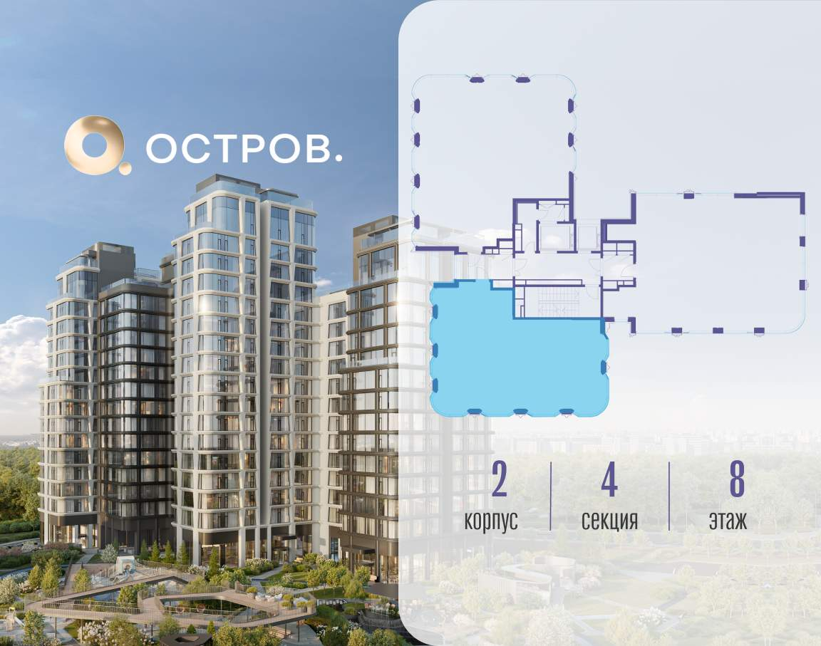 Купить 3-комнатную квартиру