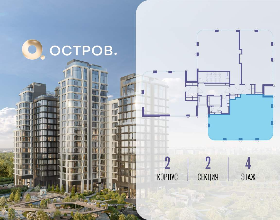 Купить 3-комнатную квартиру