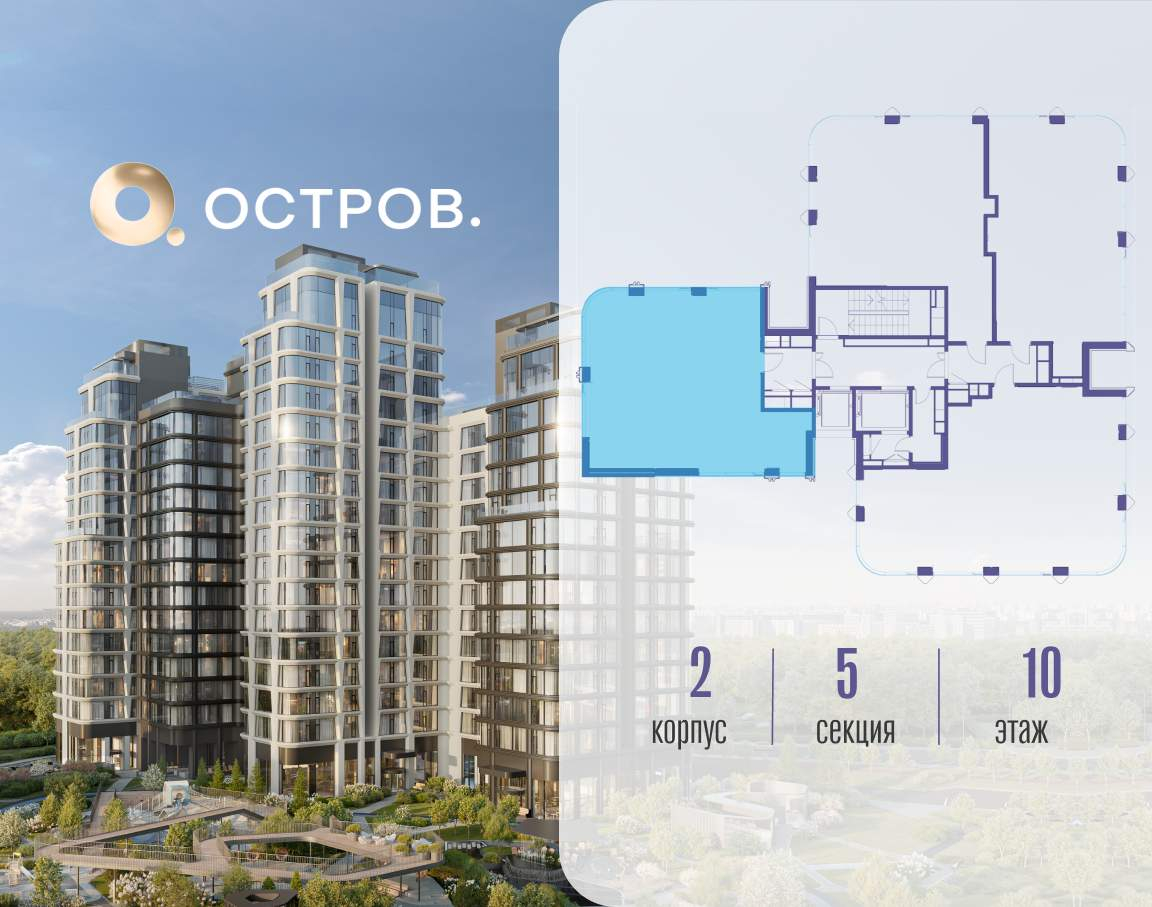 Купить 3-комнатную квартиру