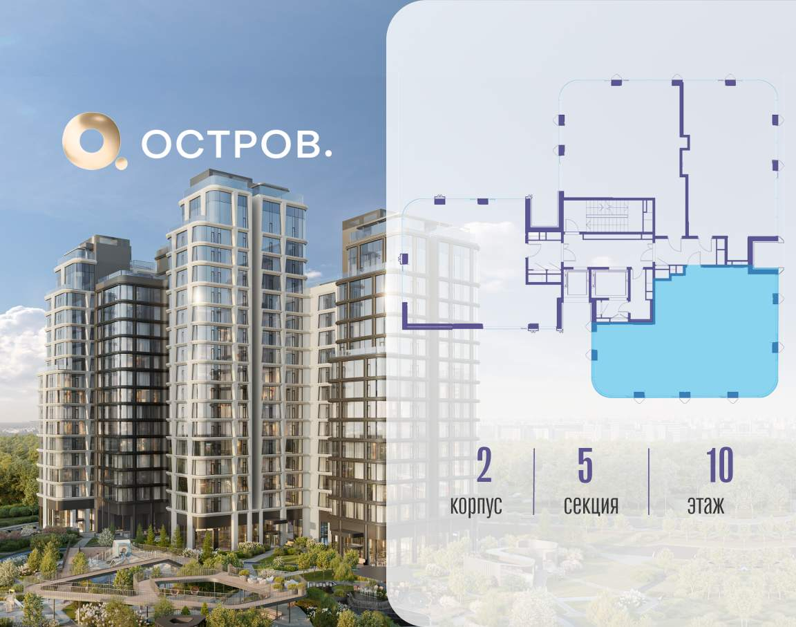 Купить 3-комнатную квартиру