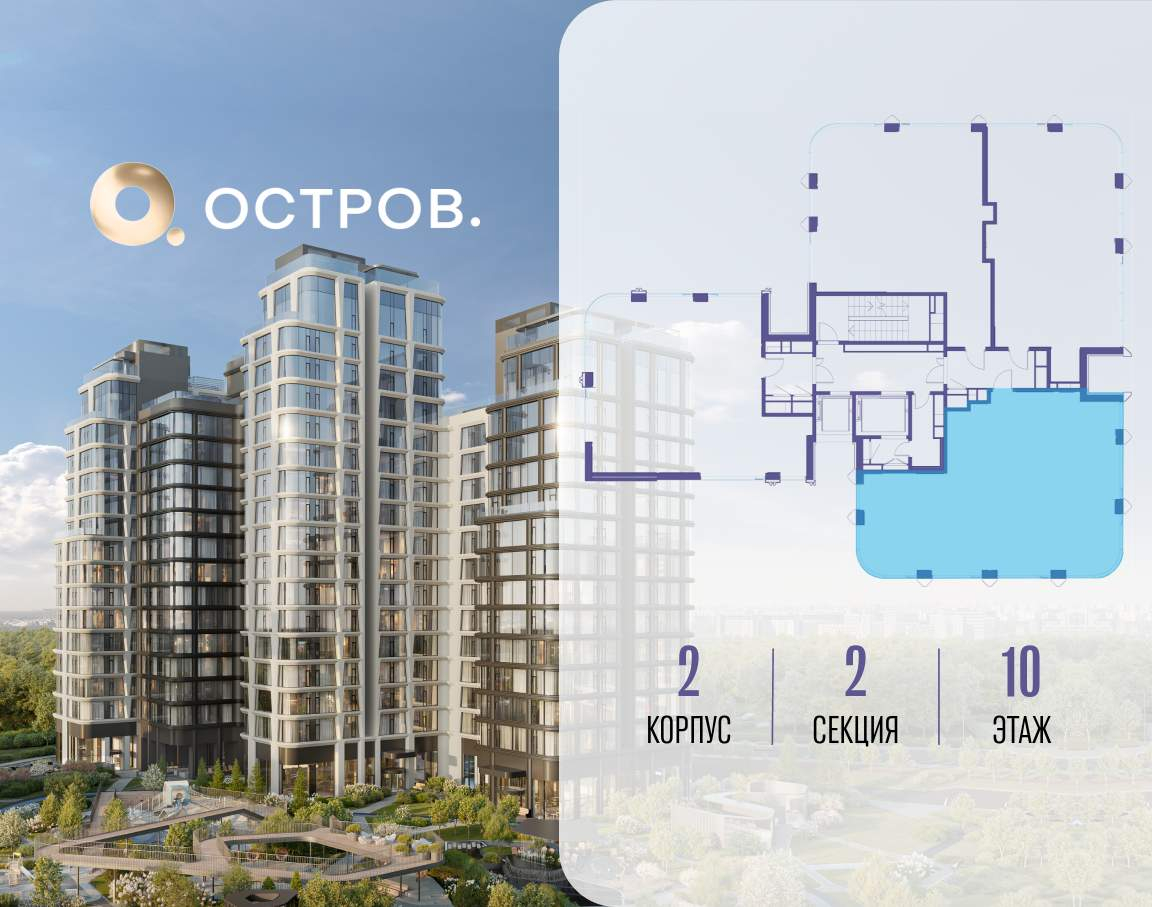 Купить 3-комнатную квартиру