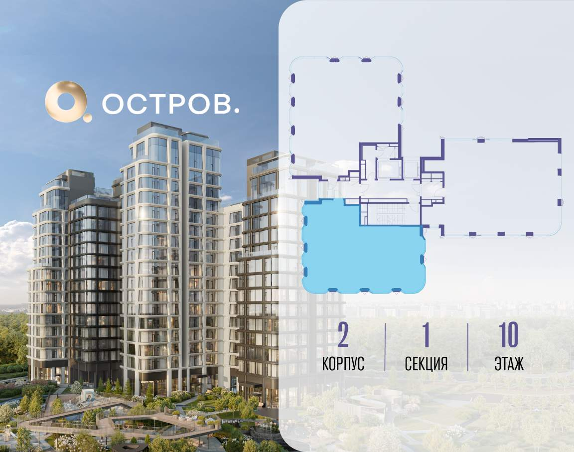 Купить 3-комнатную квартиру