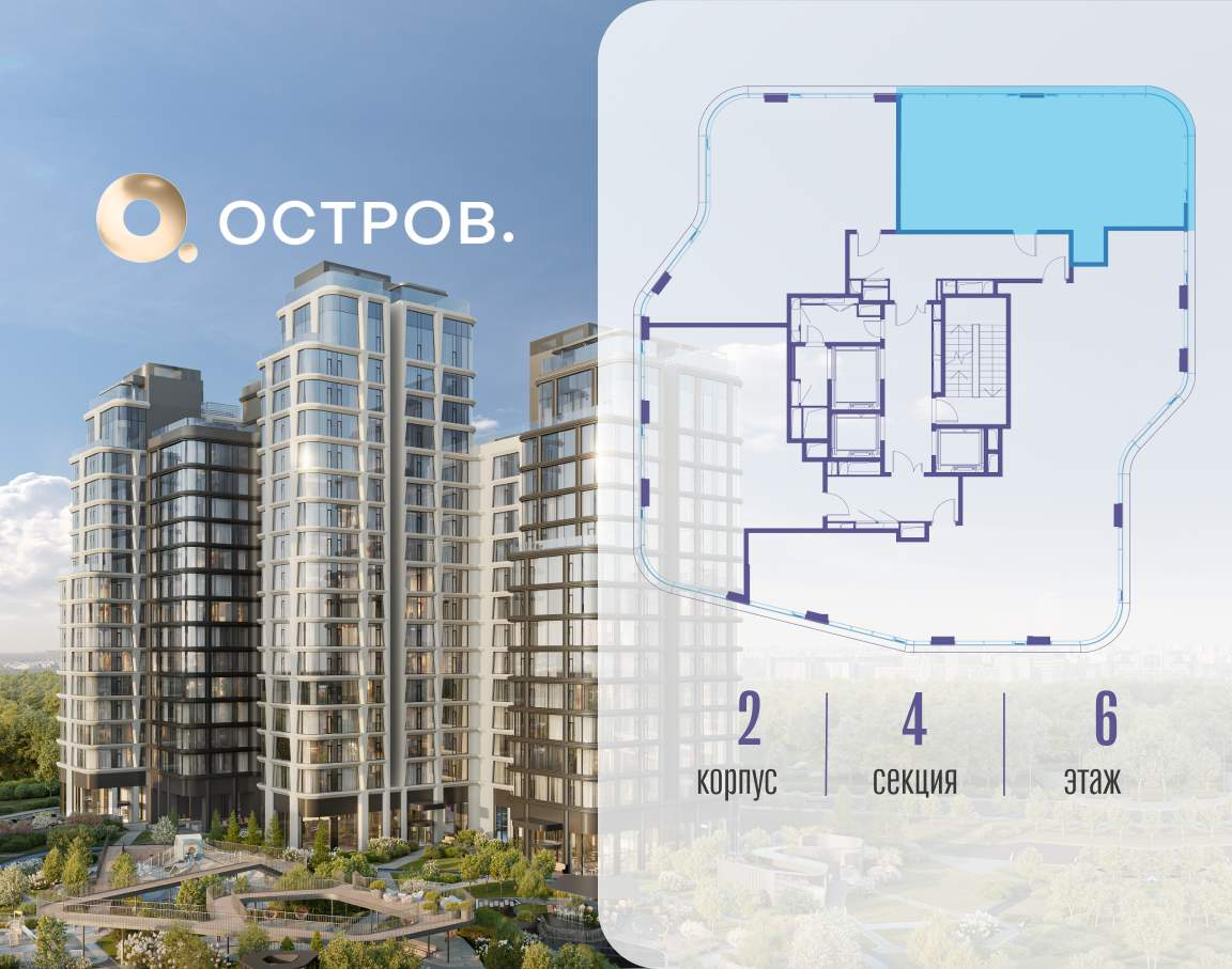 Купить 3-комнатную квартиру