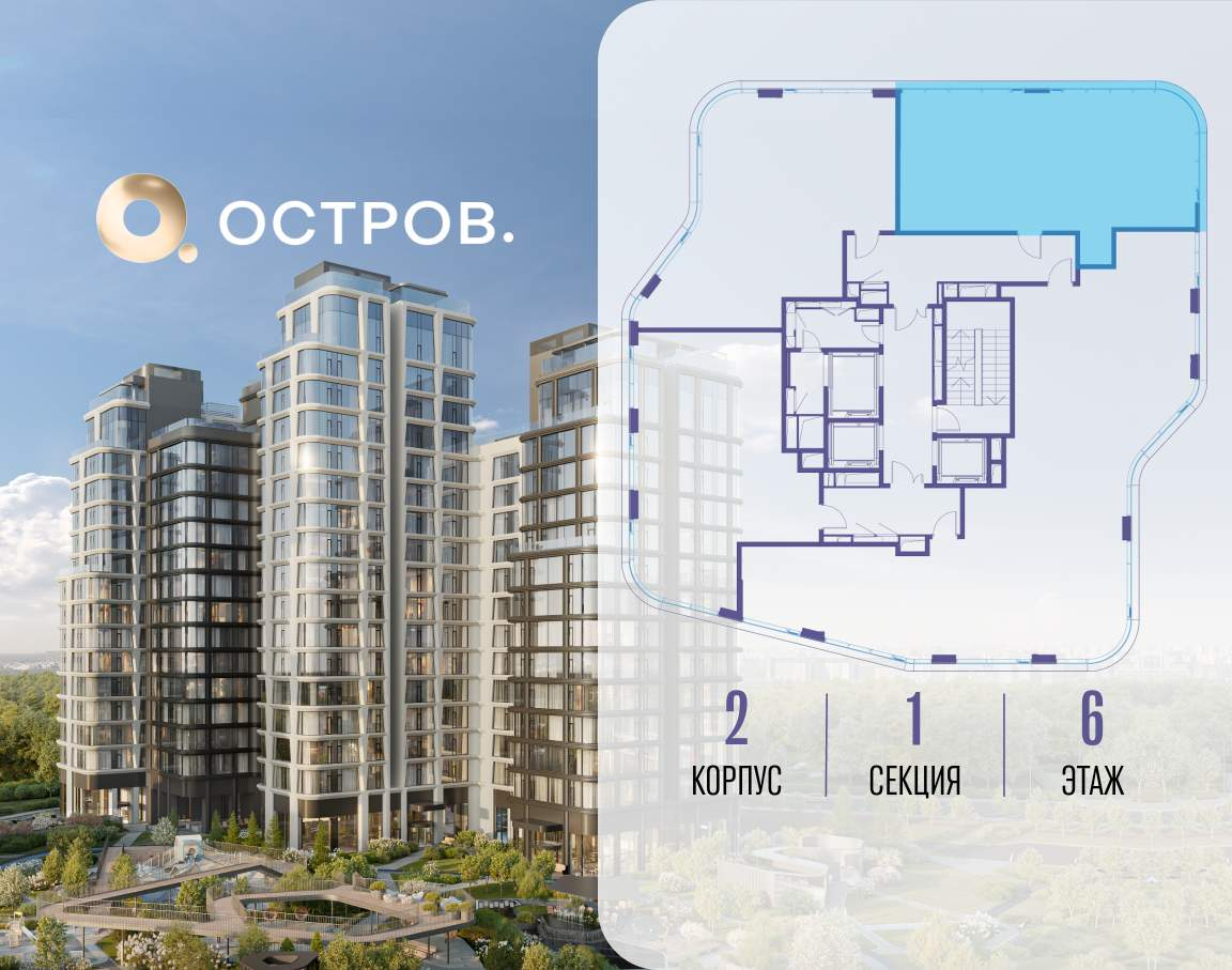 Купить 3-комнатную квартиру