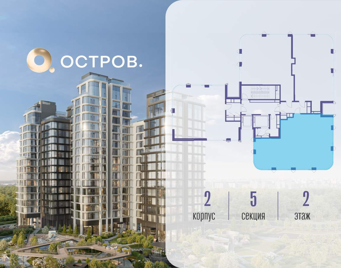 Купить 3-комнатную квартиру