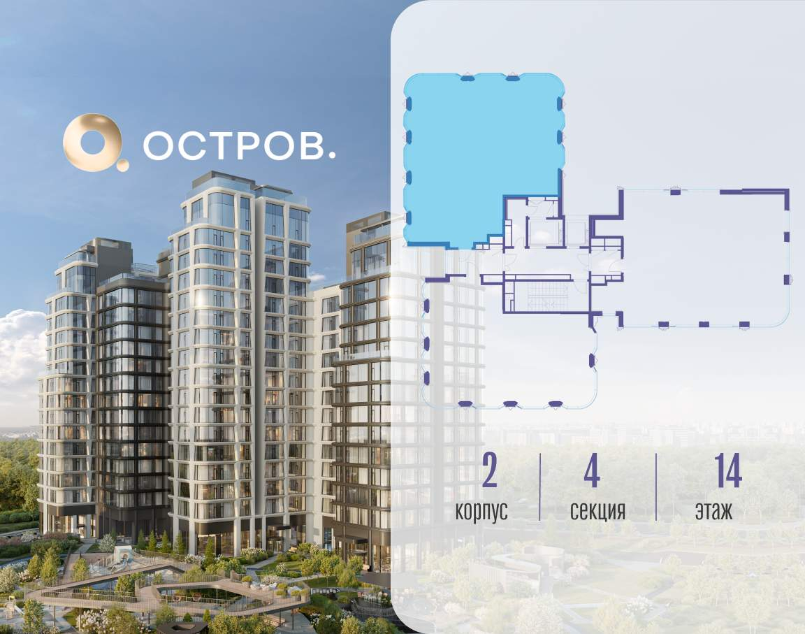 Купить 3-комнатную квартиру