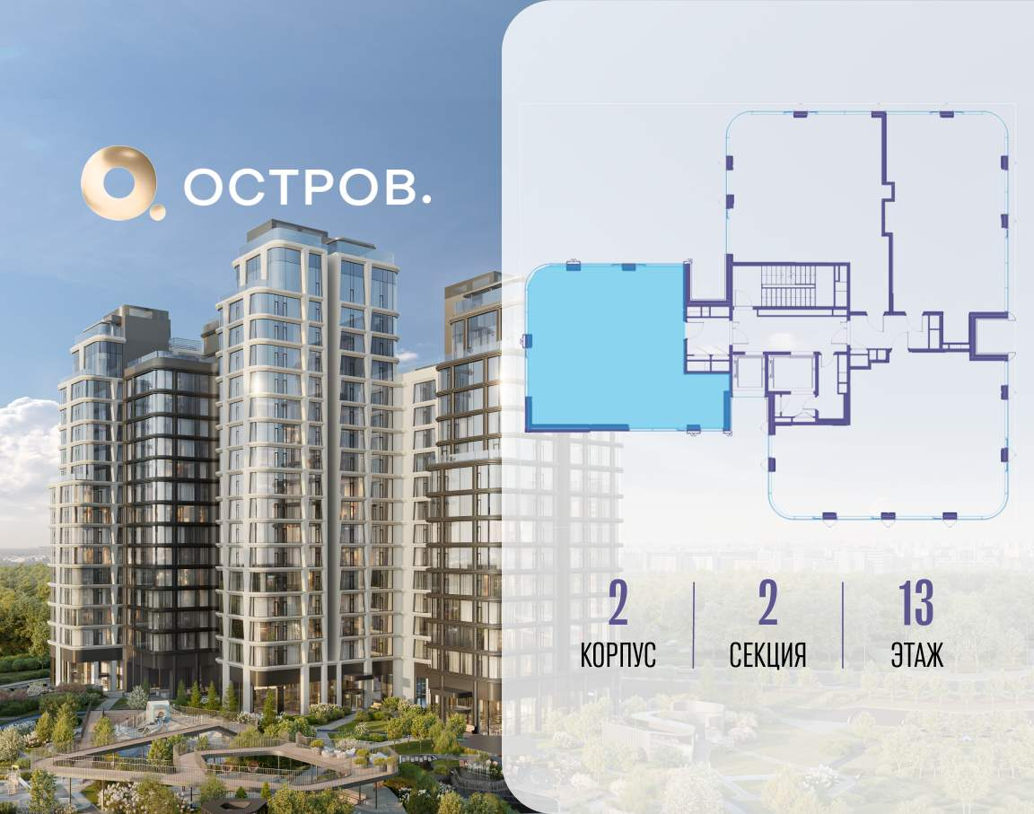 Купить 3-комнатную квартиру